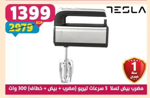 available at سنتر شاهين in Egypt - القاهرة