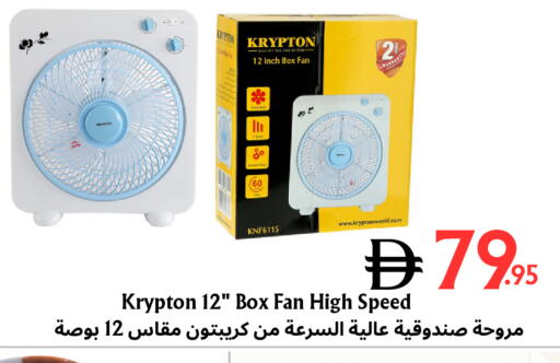 available at مركز مترو للخصومات in الإمارات العربية المتحدة , الامارات - دبي
