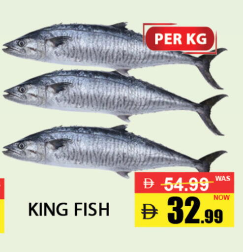 available at بست كووب للتخفيضات هايبرماركت in الإمارات العربية المتحدة , الامارات - دبي