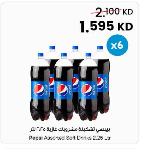 available at The Sultan Center in Kuwait - Kuwait City