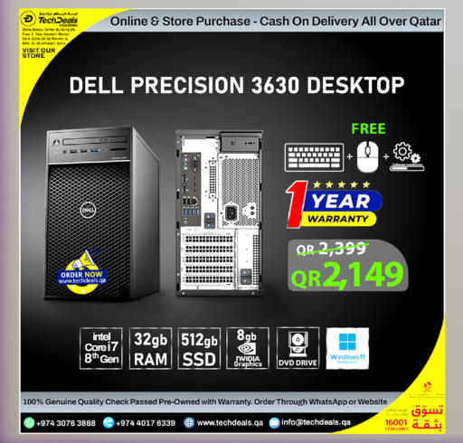available at Tech Deals Trading in Qatar - Al Daayen