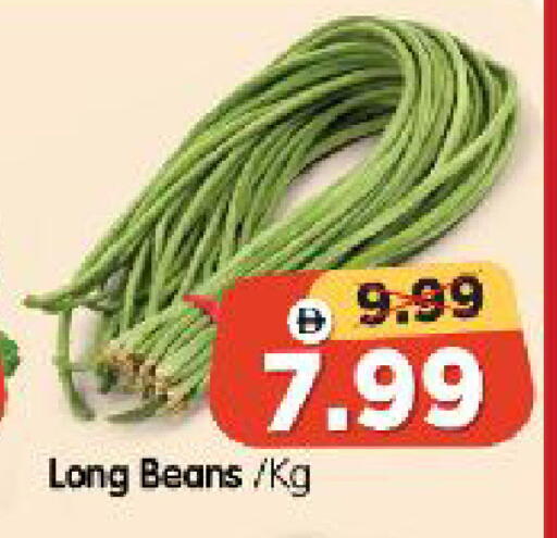 available at Al Madina Hypermarket in UAE - Abu Dhabi