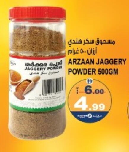 available at Hashim Hypermarket in UAE - Sharjah / Ajman