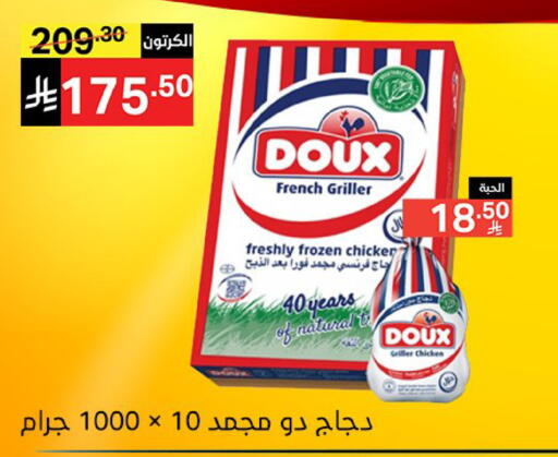 available at نوري سوبر ماركت‎ in مملكة العربية السعودية, السعودية, سعودية - مكة المكرمة