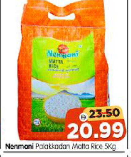 available at Al Madina Hypermarket in UAE - Abu Dhabi