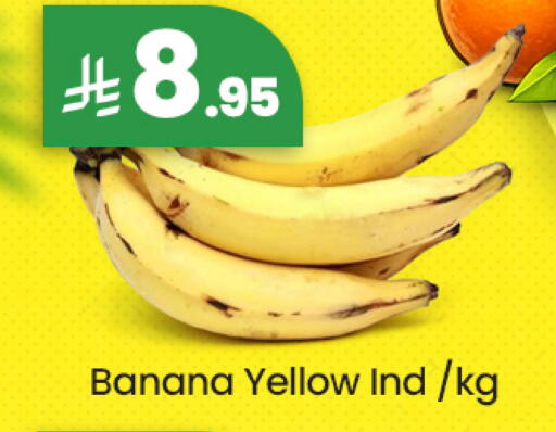 Banana available at We One Shopping Center in KSA, Saudi Arabia, Saudi - Al Khobar