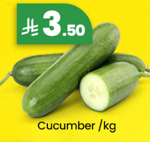 Cucumber available at We One Shopping Center in KSA, Saudi Arabia, Saudi - Al Khobar