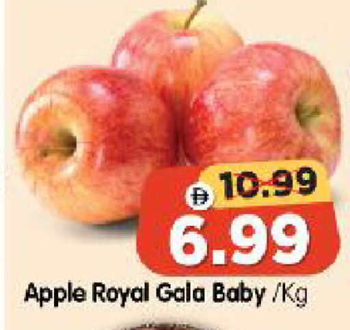 Apple available at هايبر ماركت المدينة in الإمارات العربية المتحدة , الامارات - أبو ظبي