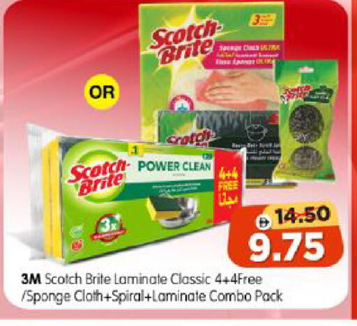 available at Al Madina Hypermarket in UAE - Abu Dhabi