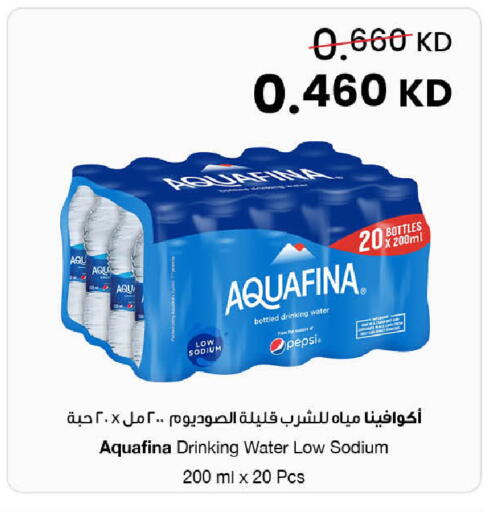 available at The Sultan Center in Kuwait - Kuwait City