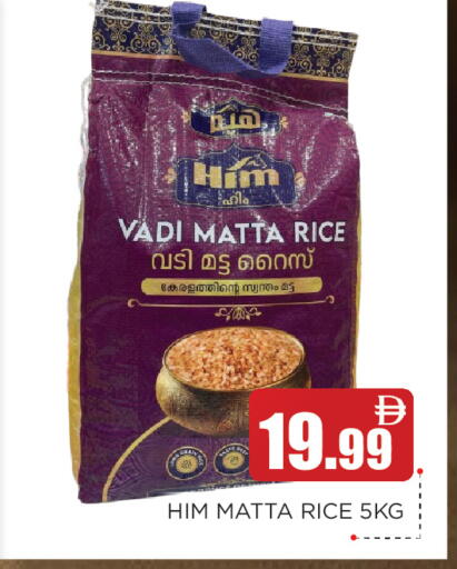 available at Ain Al Madina Hypermarket in UAE - Sharjah / Ajman