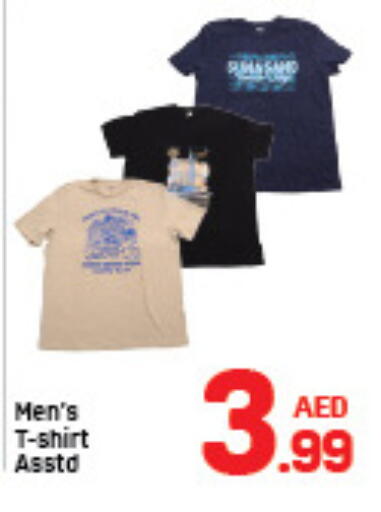 available at دي تو دي in الإمارات العربية المتحدة , الامارات - الشارقة / عجمان