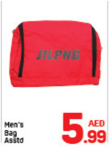 available at دي تو دي in الإمارات العربية المتحدة , الامارات - الشارقة / عجمان