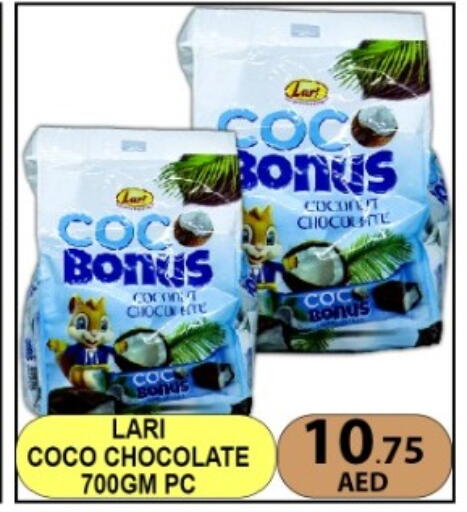 available at متجر الهدايا الخضراء in الإمارات العربية المتحدة , الامارات - أبو ظبي