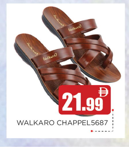 available at عين المدينة هايبرماركت in الإمارات العربية المتحدة , الامارات - الشارقة / عجمان