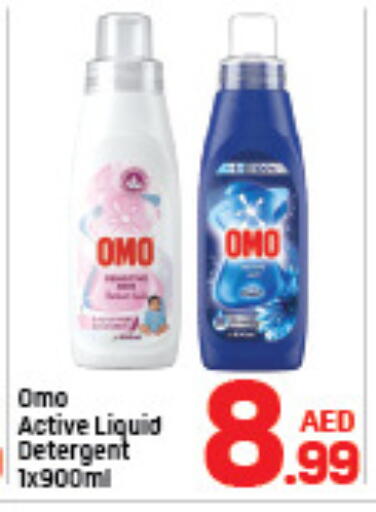 available at دي تو دي in الإمارات العربية المتحدة , الامارات - الشارقة / عجمان