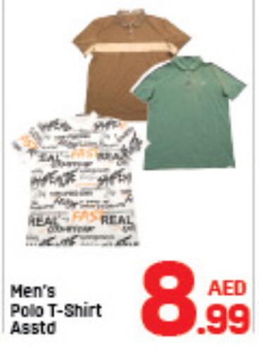 available at دي تو دي in الإمارات العربية المتحدة , الامارات - الشارقة / عجمان