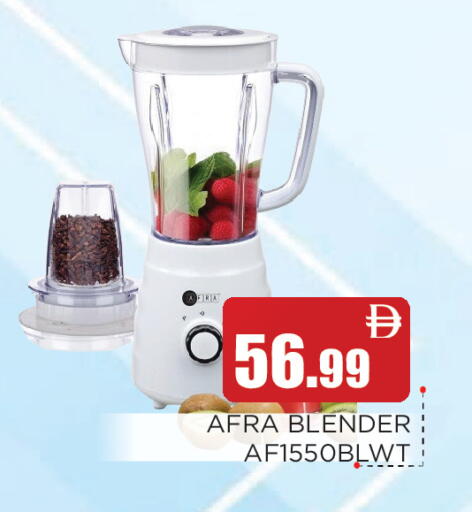 available at Ain Al Madina Hypermarket in UAE - Sharjah / Ajman