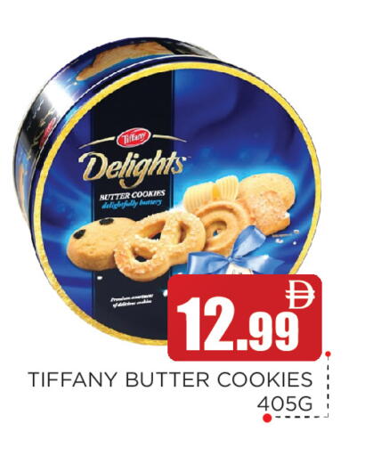 available at Ain Al Madina Hypermarket in UAE - Sharjah / Ajman
