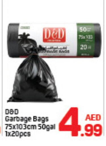 available at دي تو دي in الإمارات العربية المتحدة , الامارات - الشارقة / عجمان