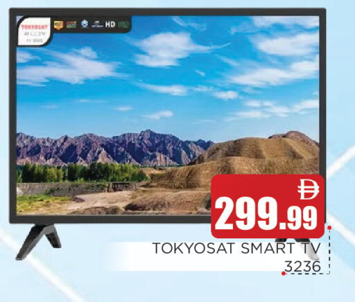 available at Ain Al Madina Hypermarket in UAE - Sharjah / Ajman