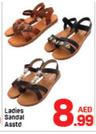 available at دي تو دي in الإمارات العربية المتحدة , الامارات - الشارقة / عجمان