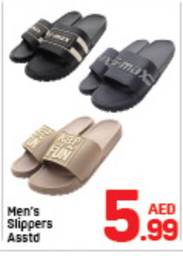 available at دي تو دي in الإمارات العربية المتحدة , الامارات - الشارقة / عجمان