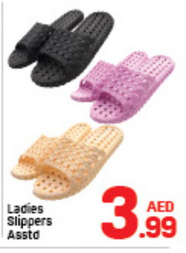 available at دي تو دي in الإمارات العربية المتحدة , الامارات - الشارقة / عجمان