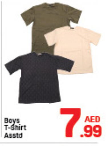 available at دي تو دي in الإمارات العربية المتحدة , الامارات - الشارقة / عجمان