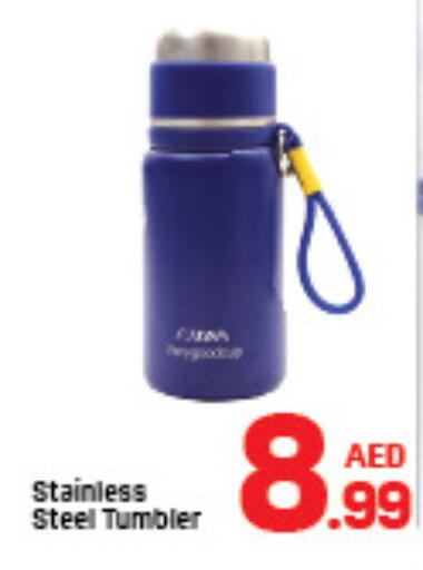 available at دي تو دي in الإمارات العربية المتحدة , الامارات - الشارقة / عجمان