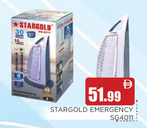 available at Ain Al Madina Hypermarket in UAE - Sharjah / Ajman