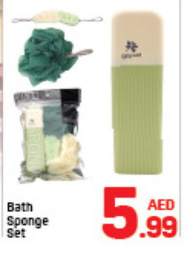 available at دي تو دي in الإمارات العربية المتحدة , الامارات - الشارقة / عجمان