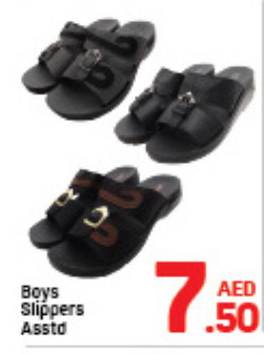 available at دي تو دي in الإمارات العربية المتحدة , الامارات - الشارقة / عجمان