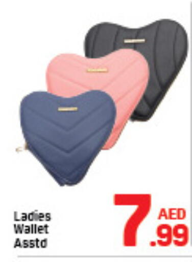 available at دي تو دي in الإمارات العربية المتحدة , الامارات - الشارقة / عجمان