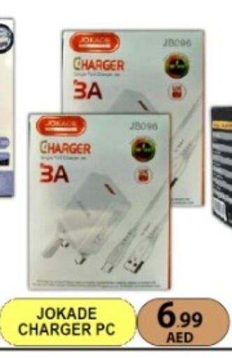 available at متجر الهدايا الخضراء in الإمارات العربية المتحدة , الامارات - أبو ظبي