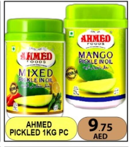 Mango available at متجر الهدايا الخضراء in الإمارات العربية المتحدة , الامارات - أبو ظبي