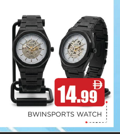 available at Ain Al Madina Hypermarket in UAE - Sharjah / Ajman