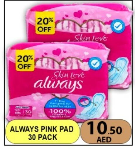 available at متجر الهدايا الخضراء in الإمارات العربية المتحدة , الامارات - أبو ظبي