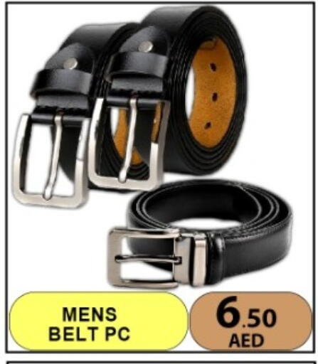 available at متجر الهدايا الخضراء in الإمارات العربية المتحدة , الامارات - أبو ظبي