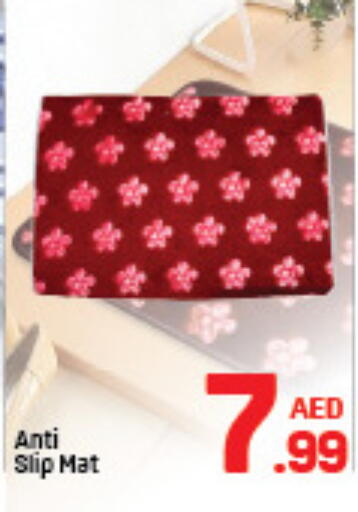 available at دي تو دي in الإمارات العربية المتحدة , الامارات - الشارقة / عجمان