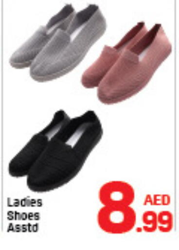available at دي تو دي in الإمارات العربية المتحدة , الامارات - الشارقة / عجمان