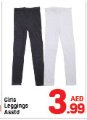 available at دي تو دي in الإمارات العربية المتحدة , الامارات - الشارقة / عجمان