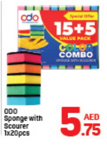 available at دي تو دي in الإمارات العربية المتحدة , الامارات - الشارقة / عجمان