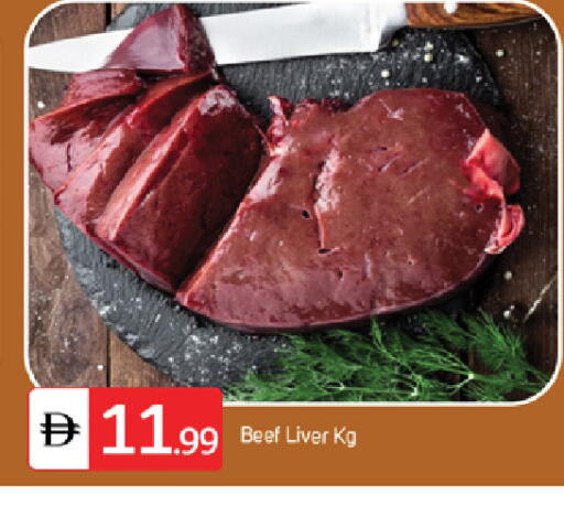 available at سوق طلال in الإمارات العربية المتحدة , الامارات - دبي