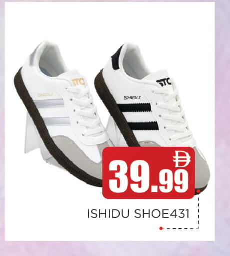 available at عين المدينة هايبرماركت in الإمارات العربية المتحدة , الامارات - الشارقة / عجمان