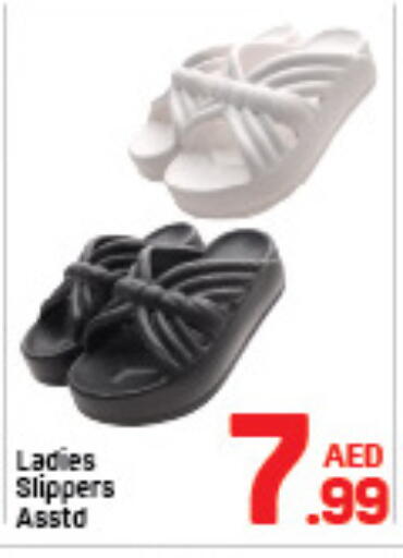 available at دي تو دي in الإمارات العربية المتحدة , الامارات - الشارقة / عجمان