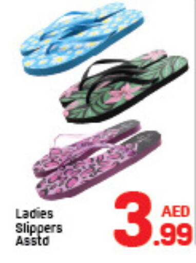 available at دي تو دي in الإمارات العربية المتحدة , الامارات - الشارقة / عجمان