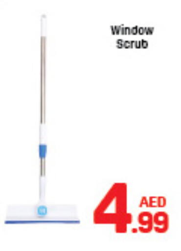 available at دي تو دي in الإمارات العربية المتحدة , الامارات - الشارقة / عجمان