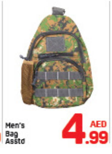 available at دي تو دي in الإمارات العربية المتحدة , الامارات - الشارقة / عجمان