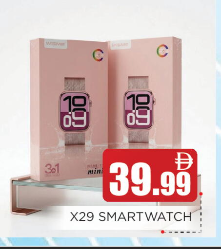 available at Ain Al Madina Hypermarket in UAE - Sharjah / Ajman